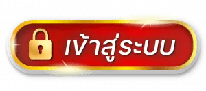 UK59